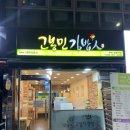 팰리스분식 이미지