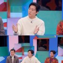 이무생, “김희애vs이영애라니” 전현무에 “어리석다” 일침 (강심장VS) 이미지