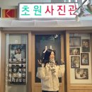 북면복지회관 | 어디서나 당당하게 걷기