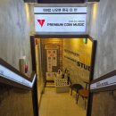 빈티지코인 노래연습장 이미지