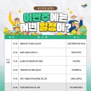 신양면행정복지센터 이미지