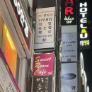 네일에스와이