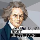 베토벤//피아노 협주곡 제4번 G장조, Op. 58 II. 악장 - 지메르만(Pf) 사이먼 래틀(Cond) 런던 심포니 오케스트라 이미지