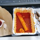 우리할매떡볶이 북수원점 이미지