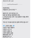 메종 드 캣 이미지