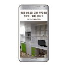 해진공인중개사사무소 이미지