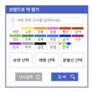 ㈜글락소스미스클라인 이미지