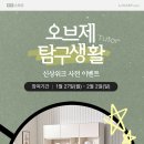 리바트 이미지