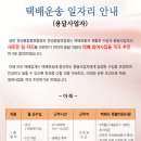 사상-교통-032 이미지