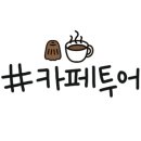 빽다방동탄서영아너시티점