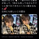 어묵사랑 이미지