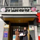 호수어린이집 이미지