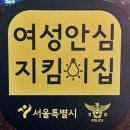 카지킴이서비스 이미지