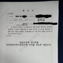 해명공업사 이미지