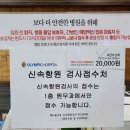 인천공항에서 출발하여 미국으로 오기 위해 준비했던 절차 이미지