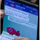 권성동 메시지에 나온 강기훈, 다시 대통령실 채용 논란?? 이미지