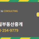 대명부동산중개 네이버블로그