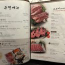 카츠식당 이미지