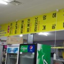 고흥물항 이미지