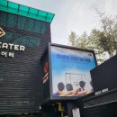 종우개발 | 전설의 리틀 농구단 후기 1탄