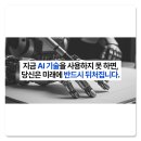 챗GPT를 활용한 AI제작 이미지