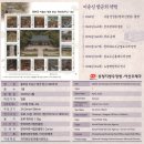 장군우체국 이미지