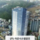 디오션시스템