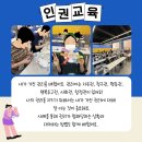 보스코직업적응훈련센터 이미지