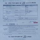 발토앤제이 | 발토앤제이 - 육지거북이 분양 후기 ( 내돈 내 분양 )
