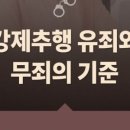 사임당로8길 16 이미지