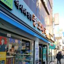 남대문약국 이미지