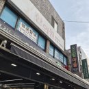 울산 동구 전하동에 위치한 정육점 추천, 도드람마을 전하점을 방문해보다
