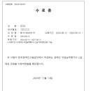 서운로21길 2 (1) 이미지