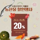 새빛푸드 이미지