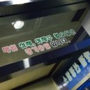풀향기궁중해물칼국수