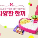 요기요