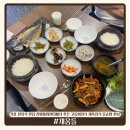 리빙인싸 | 용인 기흥 한정식 맛집 채움들 | 리빙파워센터에서 찾은 고등어정식·제육정식 돌솥밥 한상