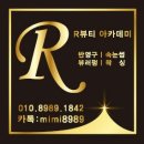 알찬교육학원