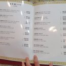 봉선루 | 원주에서 제일 맛있는 중국집 행구동 ‘봉선루’