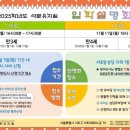 석문유치원 이미지