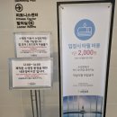 호텔 시리우스 | 제주 호텔 시리우스 내돈내산 후기, 수영장, 헬스장