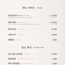 민소한우금융로점