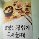 석이네한식뷔페 이미지