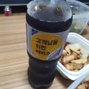 칼집삼겹 - 금정구 금정로91번길 3 | 칼집삼겹