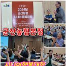 시니어건강체조 이미지