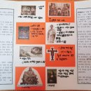 성남여수초등학교 이미지