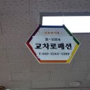 교차로패션 이미지