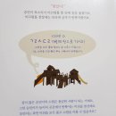 향상어린이문고 이미지
