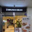 권선구 | 수원 호매실 브런치 맛집 브런치빈 수원권선구점 솔직후기 큐!