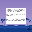 해운대중학교 이미지